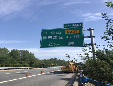青海青海二广高速南阳段标志标牌改造