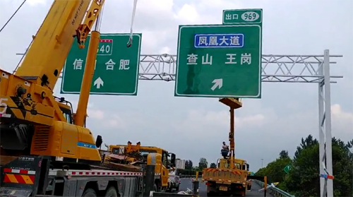 青海青海高速交通指示牌、高速标志牌厂家郑州亿路通标牌厂