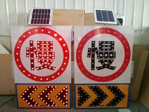 青海青海太阳能交通标牌 自发光交通路标牌厂家